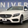 mercedes-benz c-class 2015 -MERCEDES-BENZ--Benz C Class RBA-205042--WDD2050422R102359---MERCEDES-BENZ--Benz C Class RBA-205042--WDD2050422R102359- image 12