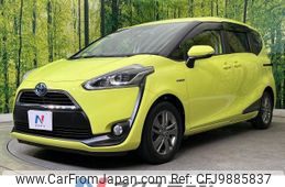 toyota sienta 2016 -TOYOTA--Sienta DAA-NHP170G--NHP170-7075309---TOYOTA--Sienta DAA-NHP170G--NHP170-7075309-