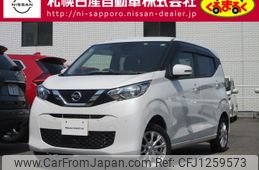 nissan dayz 2022 -NISSAN--DAYZ 5BA-B46W--B46W-0109653---NISSAN--DAYZ 5BA-B46W--B46W-0109653-