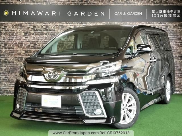 toyota vellfire 2015 quick_quick_DBA-AGH30W_AGH30-0008036 image 1