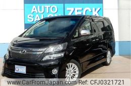 toyota vellfire 2015 -TOYOTA 【名古屋 379】--Vellfire ANH25W--ANH25W-8057768---TOYOTA 【名古屋 379】--Vellfire ANH25W--ANH25W-8057768-