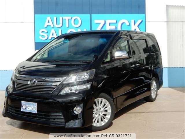 toyota vellfire 2015 -TOYOTA 【名古屋 379】--Vellfire ANH25W--ANH25W-8057768---TOYOTA 【名古屋 379】--Vellfire ANH25W--ANH25W-8057768- image 1