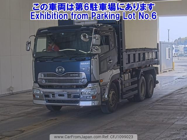 nissan diesel-ud-quon 2015 -NISSAN--Quon CW5XL-31182---NISSAN--Quon CW5XL-31182- image 1