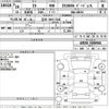 lexus is 2016 -LEXUS 【豊田 300も7244】--Lexus IS AVE30-5058966---LEXUS 【豊田 300も7244】--Lexus IS AVE30-5058966- image 3