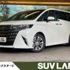 toyota alphard 2023 -TOYOTA--Alphard 3BA-AGH40W--AGH40-0011676---TOYOTA--Alphard 3BA-AGH40W--AGH40-0011676- image 1