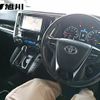 toyota vellfire 2016 -TOYOTA--Vellfire AGH35W--0009546---TOYOTA--Vellfire AGH35W--0009546- image 9
