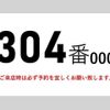 isuzu giga 2016 CFJ0781523 image 3