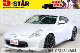 nissan fairlady-z 2016 -NISSAN--Fairlady Z CBA-Z34--Z34-550071---NISSAN--Fairlady Z CBA-Z34--Z34-550071-
