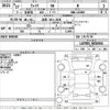 daihatsu wake 2015 -DAIHATSU 【滋賀 581ひ2828】--WAKE LA700S-0026054---DAIHATSU 【滋賀 581ひ2828】--WAKE LA700S-0026054- image 3