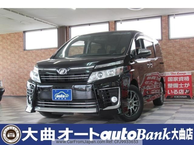 toyota voxy 2015 -TOYOTA--Voxy DBA-ZRR85W--ZRR85-0026051---TOYOTA--Voxy DBA-ZRR85W--ZRR85-0026051- image 1