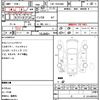 toyota hiace-van 2011 quick_quick_CBF-TRH200V_TRH200-0136597 image 5