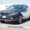 bmw x7 2020 -BMW--BMW X7 3DA-CW30--WBACW820309D15782---BMW--BMW X7 3DA-CW30--WBACW820309D15782- image 1