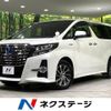 toyota alphard 2017 quick_quick_AYH30W_AYH30-0050938 image 1