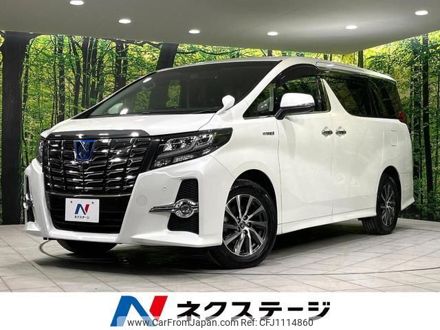 toyota alphard 2017 quick_quick_AYH30W_AYH30-0050938 image 1