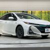 toyota prius-phv 2017 CFJ1811401 image 16