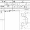 honda vezel 2022 quick_quick_6BA-RV4_RV4-1001272 image 6