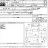 toyota dyna-truck 2021 -TOYOTA--Dyna TRY230-0138778---TOYOTA--Dyna TRY230-0138778- image 3