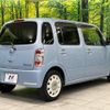 daihatsu mira-cocoa 2015 -DAIHATSU--Mira Cocoa DBA-L685S--L685S-0024390---DAIHATSU--Mira Cocoa DBA-L685S--L685S-0024390- image 16