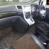 toyota alphard 2014 -TOYOTA 【熊本 333ｻ202】--Alphard ANH20W-8313357---TOYOTA 【熊本 333ｻ202】--Alphard ANH20W-8313357- image 4