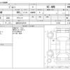 suzuki jimny 2018 -SUZUKI 【浜松 581ﾅ5510】--Jimny 3BA-JB64W--JB64W-112166---SUZUKI 【浜松 581ﾅ5510】--Jimny 3BA-JB64W--JB64W-112166- image 3