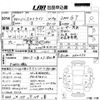 nissan skyline 1971 -NISSAN 【愛媛 533は5500】--Skyline GC10-080575---NISSAN 【愛媛 533は5500】--Skyline GC10-080575- image 3