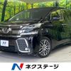toyota vellfire 2017 quick_quick_AGH30W_AGH30-0140546 image 1