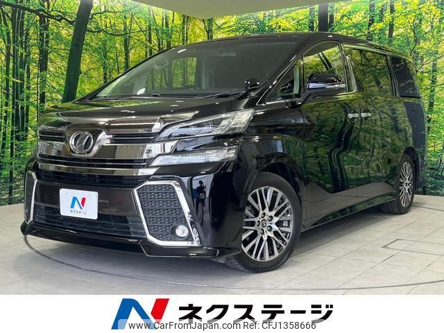toyota vellfire 2017 quick_quick_AGH30W_AGH30-0140546 image 1
