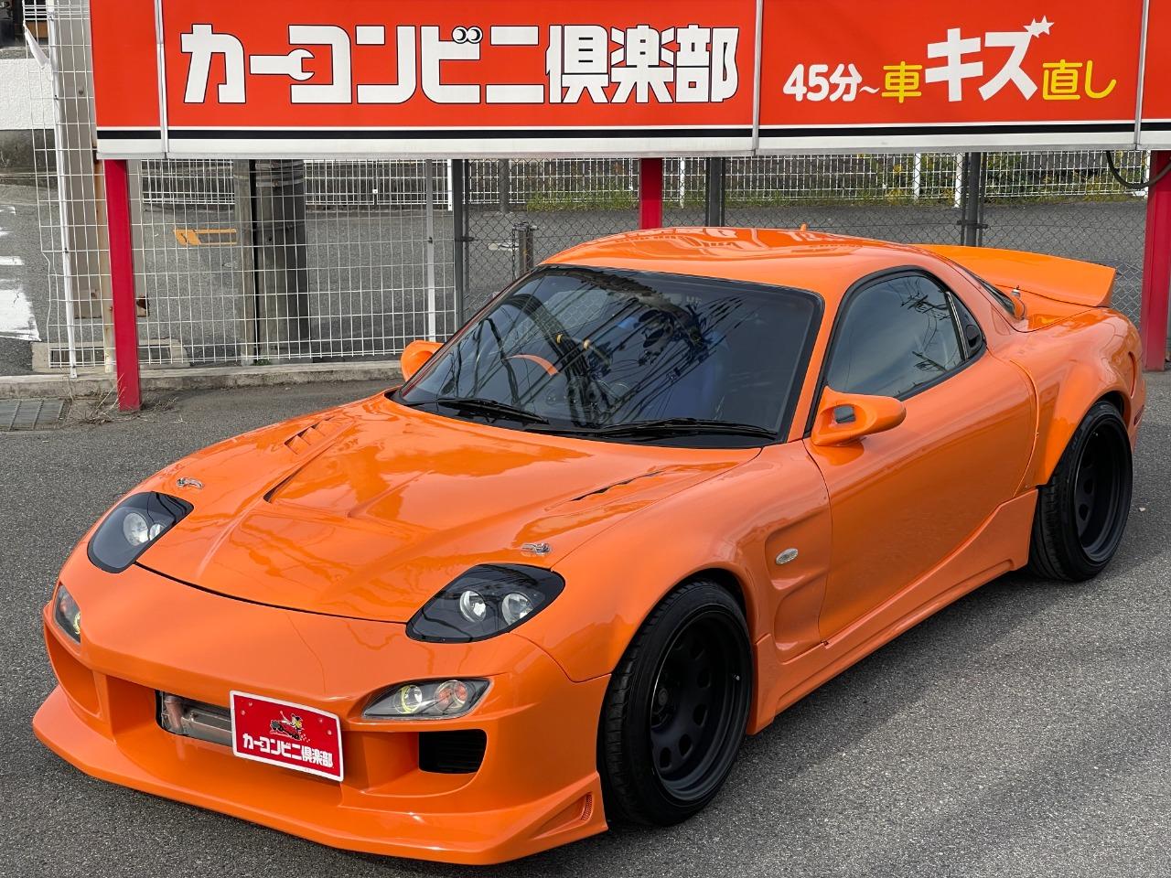 1995 Mazda Rx-7 2WD - Car Price $27,328