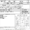toyota crown 2014 -TOYOTA--Crown GRS214-6003895---TOYOTA--Crown GRS214-6003895- image 3
