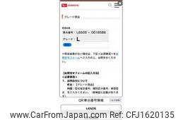 daihatsu mira-gino 2005 CFJ1620135