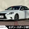 lexus is 2016 CFJ1674299 image 1