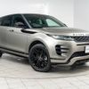 land-rover range-rover 2019 -ROVER--Range Rover 5BA-LZ2XA--SALZA2AX2LH038274---ROVER--Range Rover 5BA-LZ2XA--SALZA2AX2LH038274- image 19