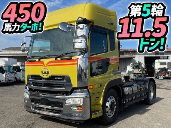 2015 Nissan Diesel Ud Quon QKG-GK6XAD - Car Price $16,523