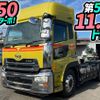 nissan diesel-ud-quon 2015 quick_quick_QKG-GK6XAD_JNCMN21A6GU-000667 image 1