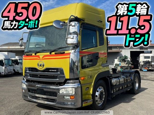 nissan diesel-ud-quon 2015 quick_quick_QKG-GK6XAD_JNCMN21A6GU-000667 image 1