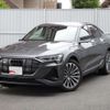 audi a3-sportback-e-tron 2023 -AUDI--Audi e-tron ZAA-GEEAS--WAUZZZGE2NB046022---AUDI--Audi e-tron ZAA-GEEAS--WAUZZZGE2NB046022- image 6