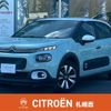 citroen c3 2018 CFJ1522032 image 23
