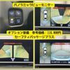 toyota crown 2018 -TOYOTA--Crown 6AA-AZSH20--AZSH20-1014951---TOYOTA--Crown 6AA-AZSH20--AZSH20-1014951- image 13