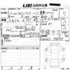 suzuki carry-truck 2023 -SUZUKI 【愛媛 480ね2894】--Carry Truck DA16T-778717---SUZUKI 【愛媛 480ね2894】--Carry Truck DA16T-778717- image 3