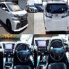 toyota vellfire 2015 quick_quick_DBA-AGH30W_AGH30-0020834 image 2