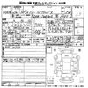 toyota voxy 2014 -TOYOTA--Voxy ZWR80G-0045867---TOYOTA--Voxy ZWR80G-0045867- image 3