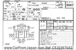 mitsubishi-fuso canter 2014 -MITSUBISHI--Canter FBA20-522750---MITSUBISHI--Canter FBA20-522750-