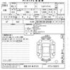 subaru xv 2023 -SUBARU 【奈良 301ヌ8123】--Subaru XV GT3-102972---SUBARU 【奈良 301ヌ8123】--Subaru XV GT3-102972- image 3