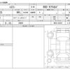 suzuki hustler 2024 -SUZUKI 【八王子 581】--Hustler 5AA-MR92S--MR92S-480365---SUZUKI 【八王子 581】--Hustler 5AA-MR92S--MR92S-480365- image 3