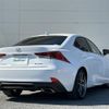 lexus is 2020 -LEXUS--Lexus IS DBA-ASE30--ASE30-0006470---LEXUS--Lexus IS DBA-ASE30--ASE30-0006470- image 14