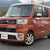 toyota pixis-mega 2017 -TOYOTA--Pixis Mega DBA-LA700A--LA700A-0009295---TOYOTA--Pixis Mega DBA-LA700A--LA700A-0009295- image 20