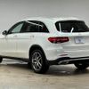 mercedes-benz glc-class 2019 -MERCEDES-BENZ--Benz GLC LDA-253905C--WDC2539052F536422---MERCEDES-BENZ--Benz GLC LDA-253905C--WDC2539052F536422- image 17