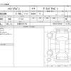 toyota hiace-wagon 2025 -TOYOTA 【土浦 301ﾏ 318】--Hiace Wagon 3BA-TRH224W--TRH224-0026668---TOYOTA 【土浦 301ﾏ 318】--Hiace Wagon 3BA-TRH224W--TRH224-0026668- image 3