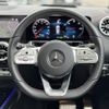 mercedes-benz eqa 2023 -MERCEDES-BENZ--Benz EQA ZAA-243701CN--W1N2437012J067625---MERCEDES-BENZ--Benz EQA ZAA-243701CN--W1N2437012J067625- image 13