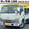 mazda titan 2021 CFJ1717903 image 1